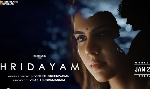 ഹൃദയം ട്രെയ്‌ലർ പുറത്ത്