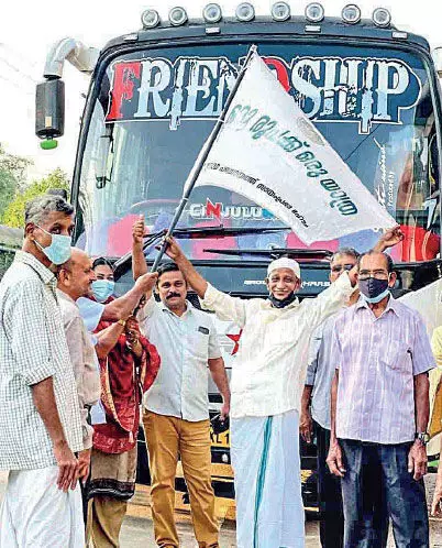 Excursion at a cost of one rupee