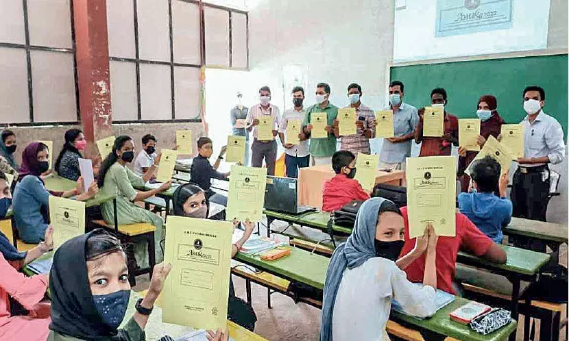 For online study Teachers Association made a new book