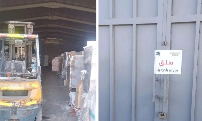 യാംബുവിൽ വാണിജ്യ സ്ഥാപനങ്ങളിൽ പരിശോധന