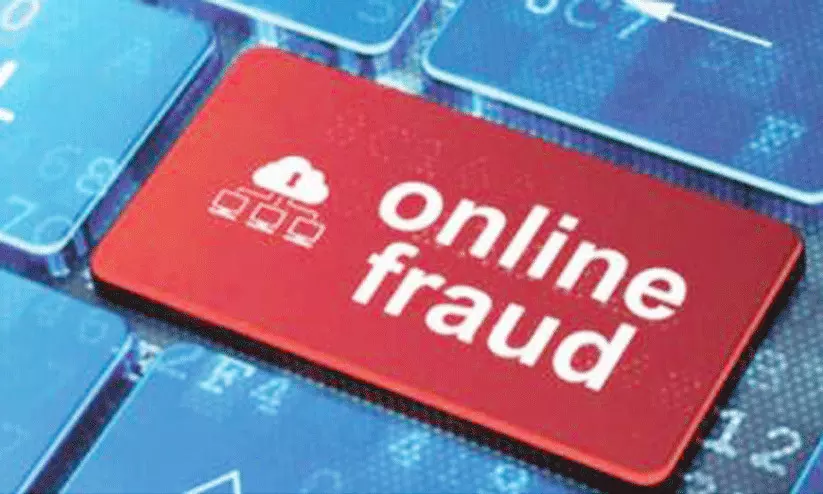 ഓൺലൈൻ തട്ടിപ്പ് വീണ്ടും; മലയാളിക്ക് പണം നഷ്ടമായി ഓൺലൈൻ തട്ടിപ്പ് വീണ്ടും; മലയാളിക്ക് പണം നഷ്ടമായി