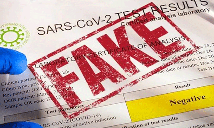 വ്യാജ ആര്.ടി പി.സി.ആര് ഫലം: ആസ്റ്റർ പരാതി നൽകി വ്യാജ ആര്.ടി പി.സി.ആര് ഫലം: ആസ്റ്റർ പരാതി നൽകി