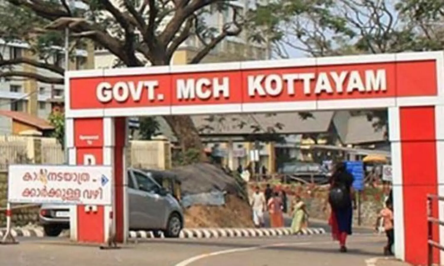 kottayam medical college