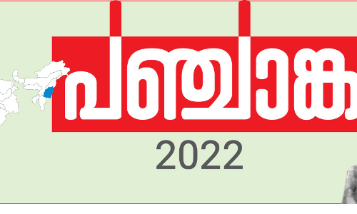 assembly elections uttar pradesh