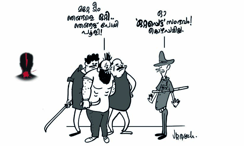 മാറുന്ന കേരളത്തി​‍ന്‍റെ ജീവിതശൈലീരോഗം