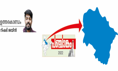 മു​​ഖ്യ​​അ​​ജ​​ണ്ട​​യാ​​യി ക്ഷേ​​ത്ര വി​​ക​​സ​​ന പ​​ദ്ധ​​തി​​ക​​ൾ