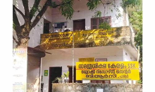 സൂപ്രണ്ടുമാർ വാഴാത്ത പാനൂർ എ.ഇ.ഒ ഓഫിസ്