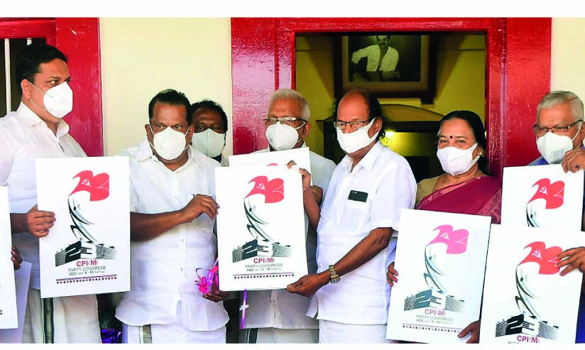 ജില്ല ഉണരുന്നു; പാർട്ടി കോൺഗ്രസിലേക്ക്