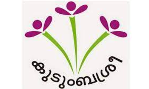 കേരള പേപ്പർ കമ്പനി​ക്കൊപ്പം കുടുംബശ്രീ; പഴയ പേപ്പറുകൾ ശേഖരിക്കും