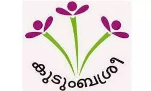 കേരള പേപ്പർ കമ്പനി​ക്കൊപ്പം കുടുംബശ്രീ; പഴയ പേപ്പറുകൾ ശേഖരിക്കും