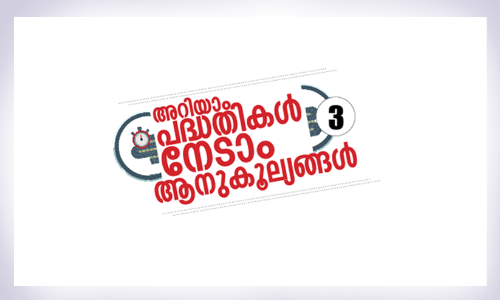 പ്രവാസികൾക്ക്​ രക്ഷയായി ഇൻഷുറന്‍സ് പോളിസി