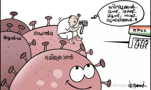 കണക്കെടുപ്പ്