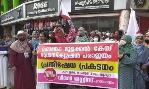 വിമൻ ജസ്റ്റിസ് മൂവ്മെന്റിനെതിരായ നീക്കം വർഗ്ഗീയ ലക്ഷ്യത്തോടെ; സംയുക്​ത പ്രസ്​താവനയുമായി പ്രമുഖർ