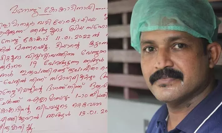 Manoj was a waiter at Kilimanoor vazhiyorakkada Restaurant Manoj was a waiter at Kilimanoor vazhiyorakkada Restaurant