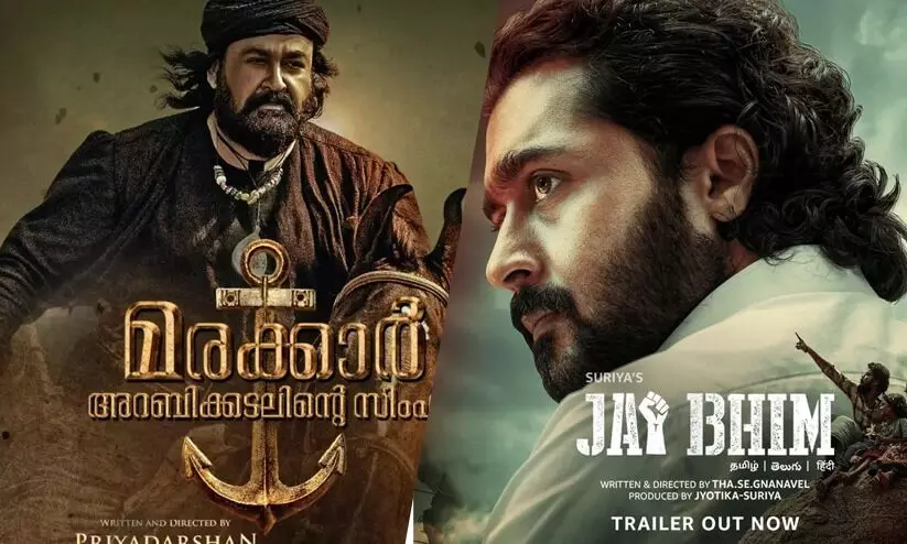 മരക്കാരും ജയ്​ഭീമും ഒസ്കർ നോമിനേഷൻ പട്ടികയിൽ