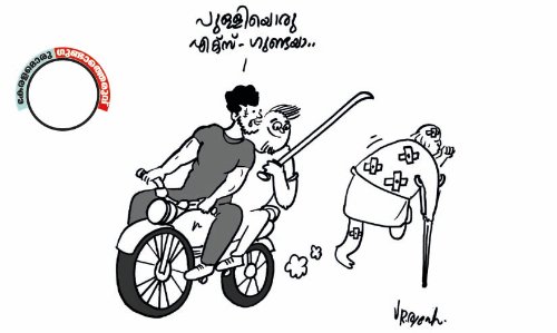 കൊച്ചി പഴയ കൊച്ചി തന്നെ; മാറിയത്​ ഗുണ്ടകൾ