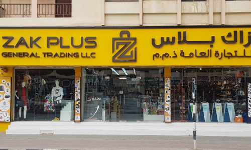 അജ്​മാനിൽ ബ്രാൻഡ്​ കലക്ഷനുമായി സാക്​ പ്ലസ്​