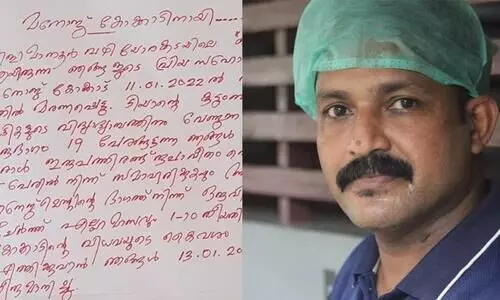 Manoj was a waiter at Kilimanoor vazhiyorakkada Restaurant