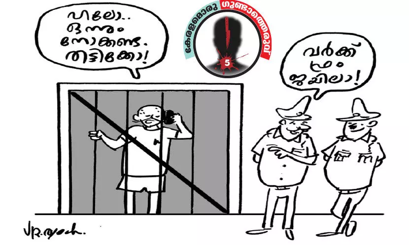 goons cartoon goons cartoon