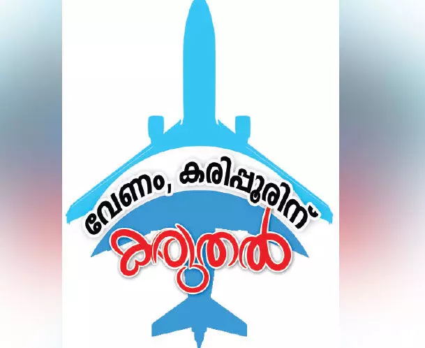 മലബാറിലെ യാത്രക്കാർ യൂറോപ്പിലെത്താൻ ചുറ്റിത്തിരിയണം മലബാറിലെ യാത്രക്കാർ യൂറോപ്പിലെത്താൻ ചുറ്റിത്തിരിയണം