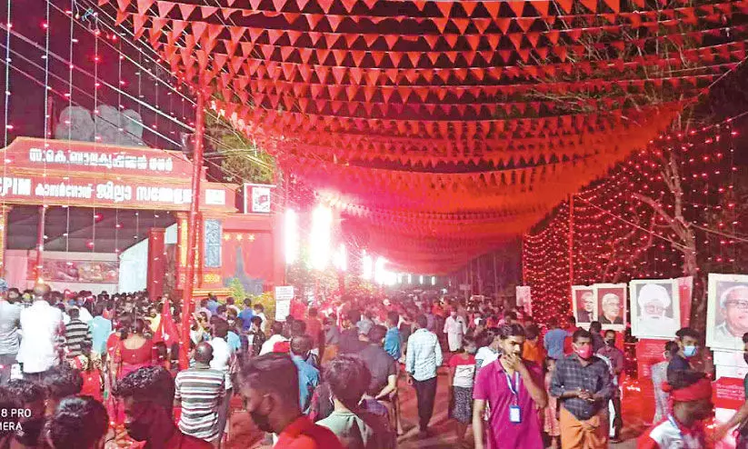 സി.പി.എം ജില്ല സമ്മേളനം: മാറിയും മറിഞ്ഞും തീരുമാനം; നിരാശയോടെ പ്രവർത്തകർ