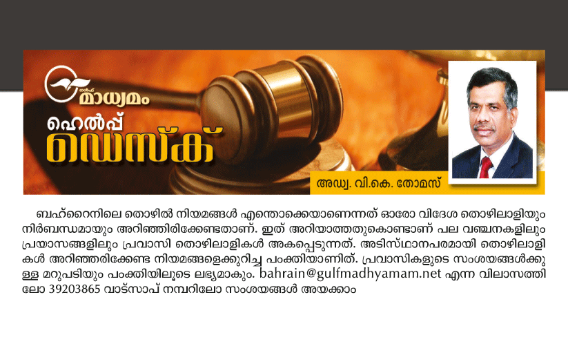 30 വർഷം ജോലി ചെയ്താൽ ആനുകൂല്യം കിട്ടുമോ? 30 വർഷം ജോലി ചെയ്താൽ ആനുകൂല്യം കിട്ടുമോ?