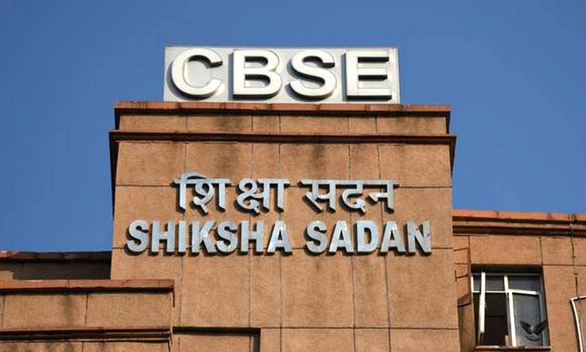 cbse cbse