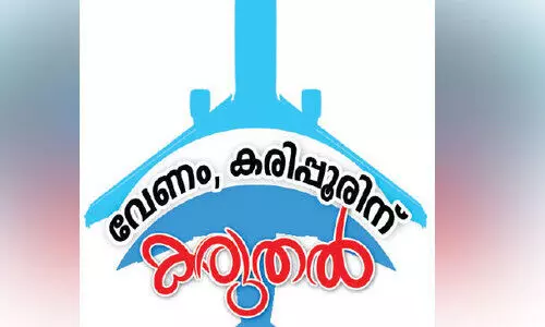 മലബാറിലെ യാത്രക്കാർ​ യൂറോപ്പിലെത്താൻ ചുറ്റിത്തിരിയണം