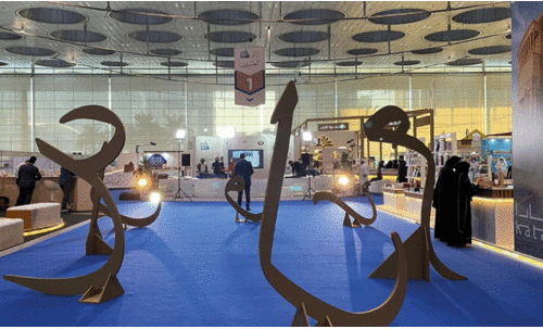 ദോഹ പുസ്തകമേളക്ക്​ ഇന്ന്​ സമാപനം