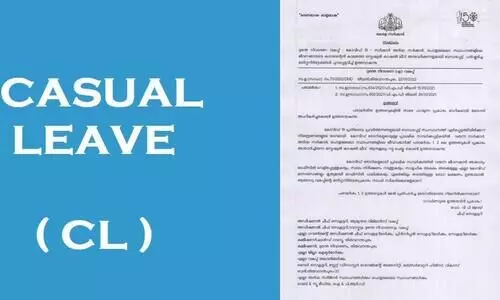 സമ്പർക്കപ്പട്ടികയിലുള്ള സർക്കാർ ജീവനക്കാർക്ക് നൽകിയിരുന്ന സ്പെഷ്യല്‍ കാഷ്വൽ ലീവ് റദ്ദ് ചെയ്തു