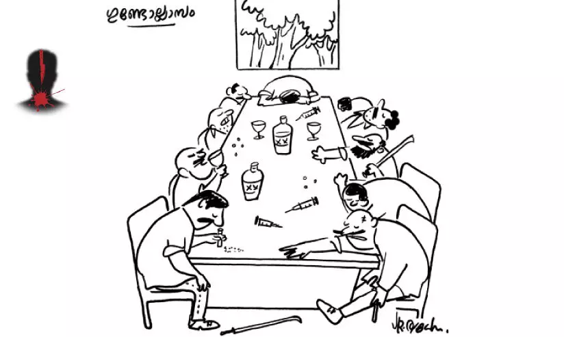 ലഹരിപ്പാർട്ടിയിൽ ഗുണ്ടകളുടെ സംസ്ഥാന സമ്മേളനം