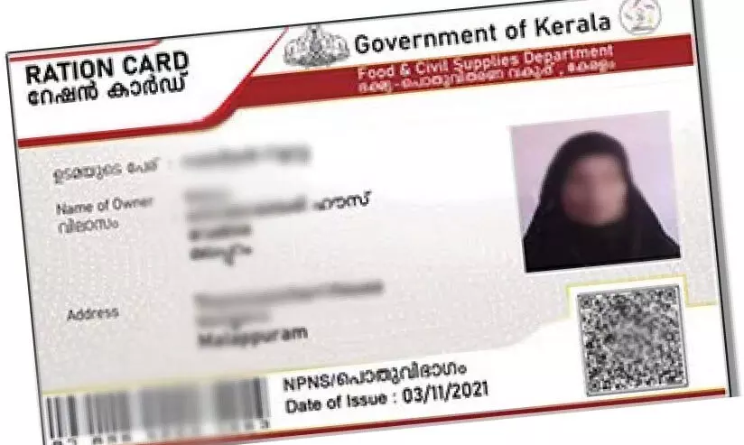 റേഷന് ലഭിക്കാൻ സ്മാര്ട്ട് റേഷന് കാര്ഡ് നിര്ബന്ധമില്ലെന്ന് അധികൃതർ റേഷന് ലഭിക്കാൻ സ്മാര്ട്ട് റേഷന് കാര്ഡ് നിര്ബന്ധമില്ലെന്ന് അധികൃതർ