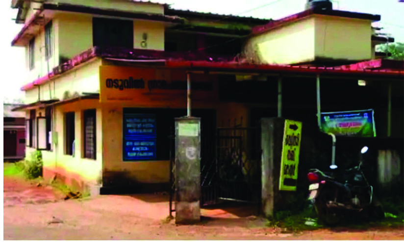 നടുവിൽ പഞ്ചായത്തിൽ ഇ​ട​തു​ഭ​ര​ണ​ത്തിന്​ അന്ത്യം