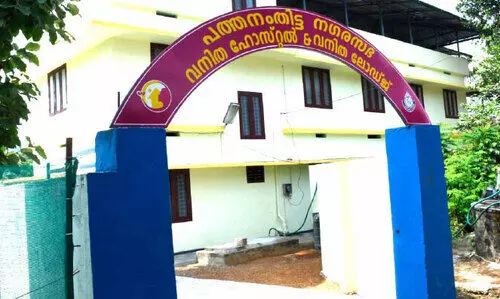 പത്തനംതിട്ട നഗരസഭ വനിത ഹോസ്റ്റൽ യാഥാർഥ്യമാകുന്നു