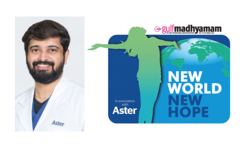 വാർധക്യത്തിലും നിറഞ്ഞുചിരിക്കാം...