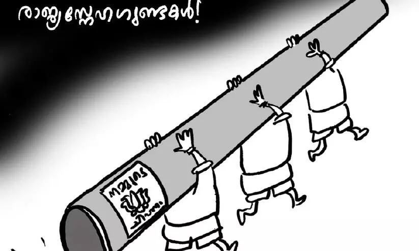 ഹവാല പ്രമുഖുകളും സ്വദേശി കള്ളനോട്ടടിക്കാരും