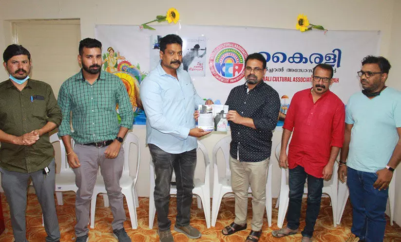 ചില്ലറ കടങ്ങൾ വീട്ടാനുണ്ട് പ്രകാശനം ചില്ലറ കടങ്ങൾ വീട്ടാനുണ്ട് പ്രകാശനം