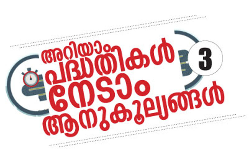 പ്രവാസി സുരക്ഷക്കായി ഇൻഷുറന്സ് പോളിസി പ്രവാസി സുരക്ഷക്കായി ഇൻഷുറന്സ് പോളിസി