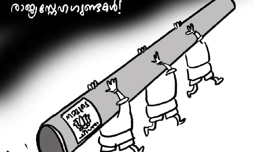 ഹവാല പ്രമുഖുകളും സ്വദേശി കള്ളനോട്ടടിക്കാരും