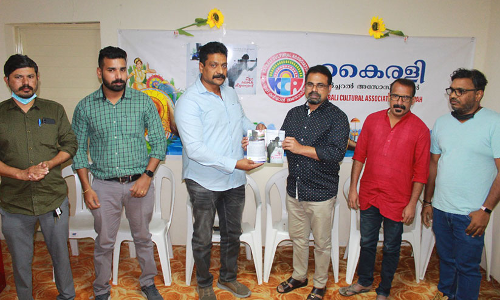 ചി​ല്ല​റ ക​ട​ങ്ങ​ൾ വീ​ട്ടാ​നു​ണ്ട്​ പ്ര​കാ​ശ​നം