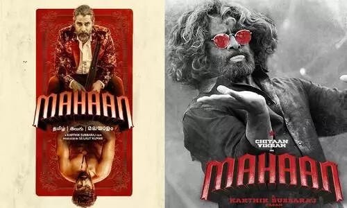 മഹാൻ ഒടിടിയിൽ; റിലീസ് തിയതി പുറത്തുവിട്ട് അണിയറപ്രവർത്തകർ