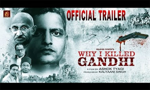 ഗാന്ധി രക്തസാക്ഷി ദിനത്തിൽ ഗോഡ്​സെയെ വെളുപ്പിക്കുന്ന സിനിമ പുറത്തിറങ്ങും; നിരോധിക്കണമെന്ന്​ കോൺഗ്രസ്​