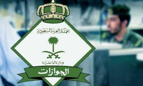 Iqama, re-entry and visitor visas have been extended for another two months free of cost Iqama, re-entry and visitor visas have been extended for another two months free of cost