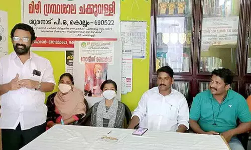 ബാലിക ദിനാചരണം ബാലിക ദിനാചരണം