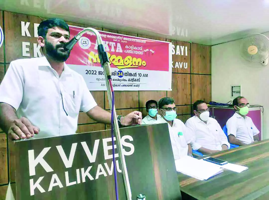 ആൾ കേരള ടെയ്ലേഴ്സ് അസോസിയേഷൻ പഞ്ചായത്ത് സമ്മേളനം ആൾ കേരള ടെയ്ലേഴ്സ് അസോസിയേഷൻ പഞ്ചായത്ത് സമ്മേളനം