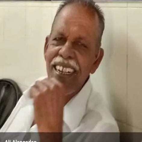 നിര്യാതനായി നിര്യാതനായി