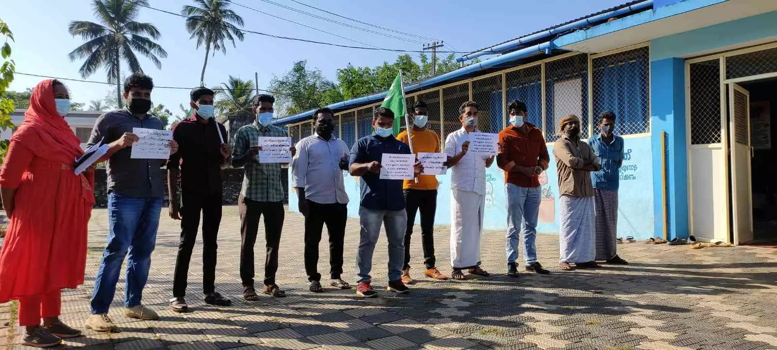 മരുന്നുവിതരണം മുടങ്ങി; യൂത്ത് ലീഗ് പ്രതിഷേധിച്ചു