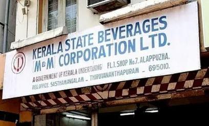 കൂടുതൽ മദ്യശാല തുറക്കാൻ നീക്കം കൂടുതൽ മദ്യശാല തുറക്കാൻ നീക്കം