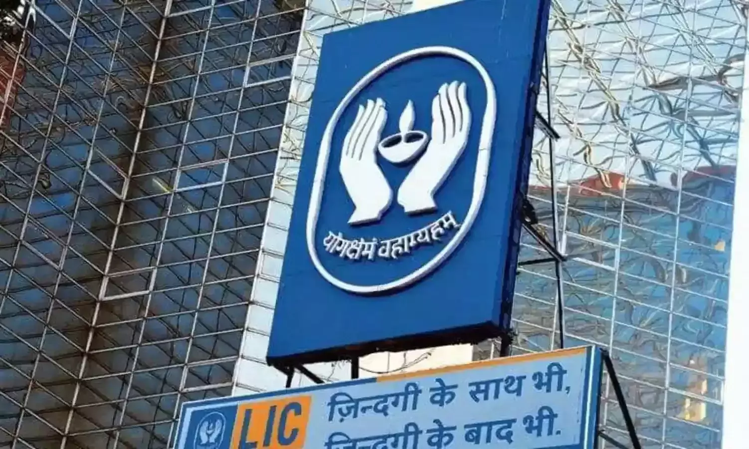 എൽ.ഐ.സി ഐ.പി.ഒക്കുള്ള നടപടികൾക്ക്​ ജനുവരി അവസാനം തുടക്കം കുറിക്കും; കൂടുതൽ വിവരങ്ങൾ ബജറ്റിൽ പ്രഖ്യാപിച്ചേക്കും