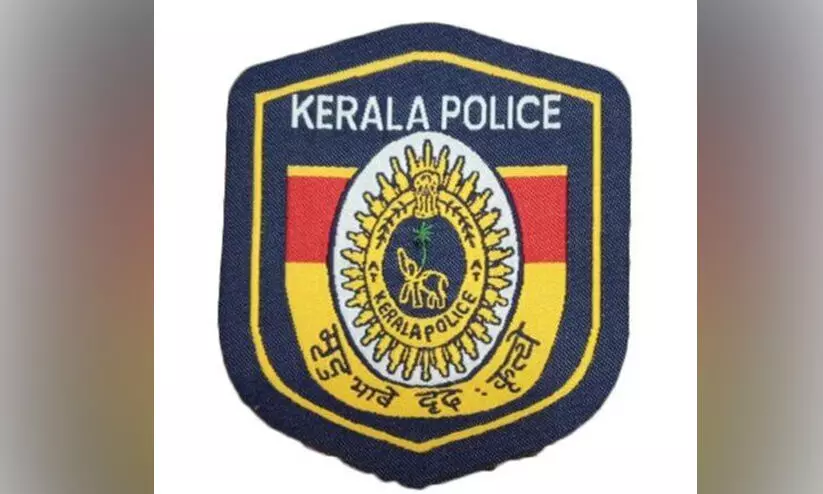 kerala police kerala police